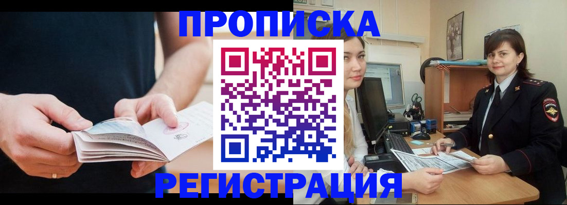 регистрация для школы в Камышлове