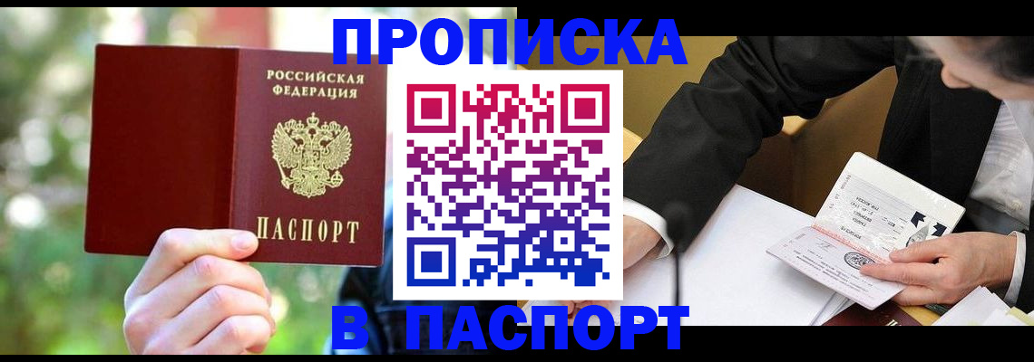 миграционный учет в Камышлове